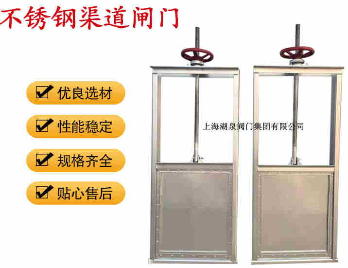 插板閥生產(chǎn)廠家，手動(dòng)插板閥廠家報(bào)價(jià)