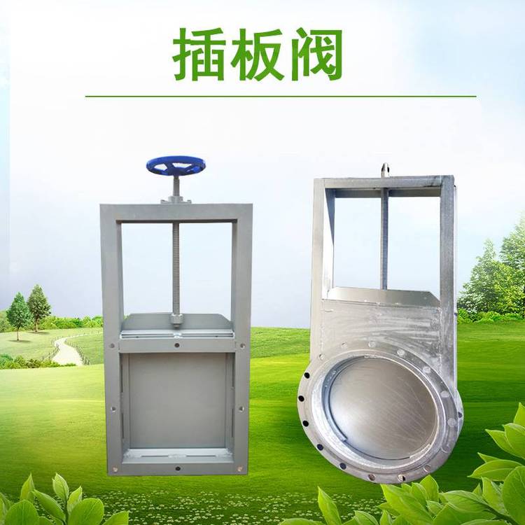 閘板閥價(jià)格