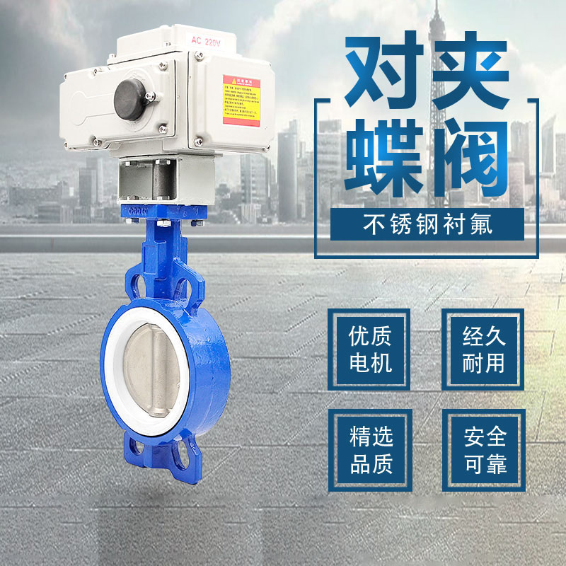 襯氟手動(dòng)蝶閥