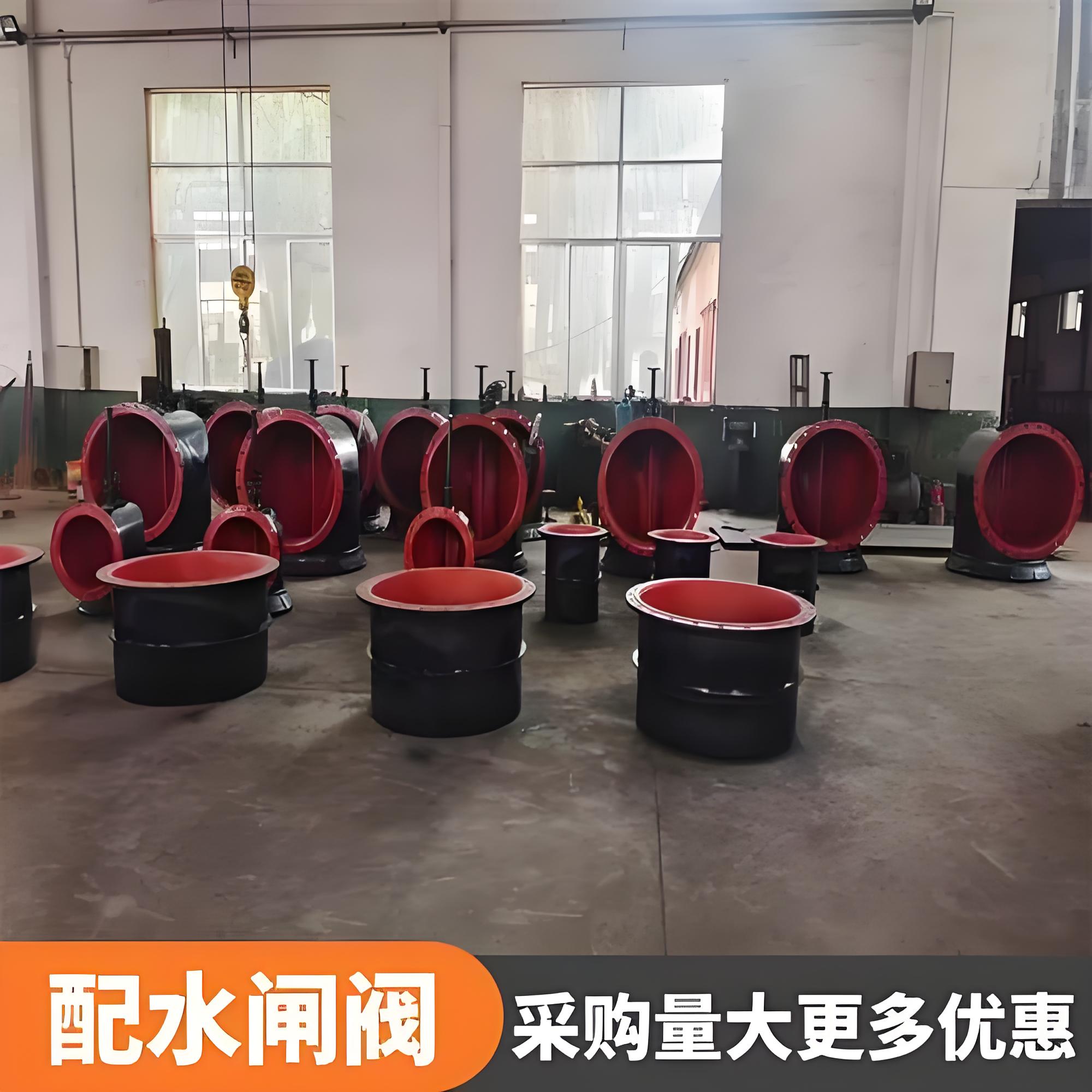 礦用電動(dòng)配水閘閥