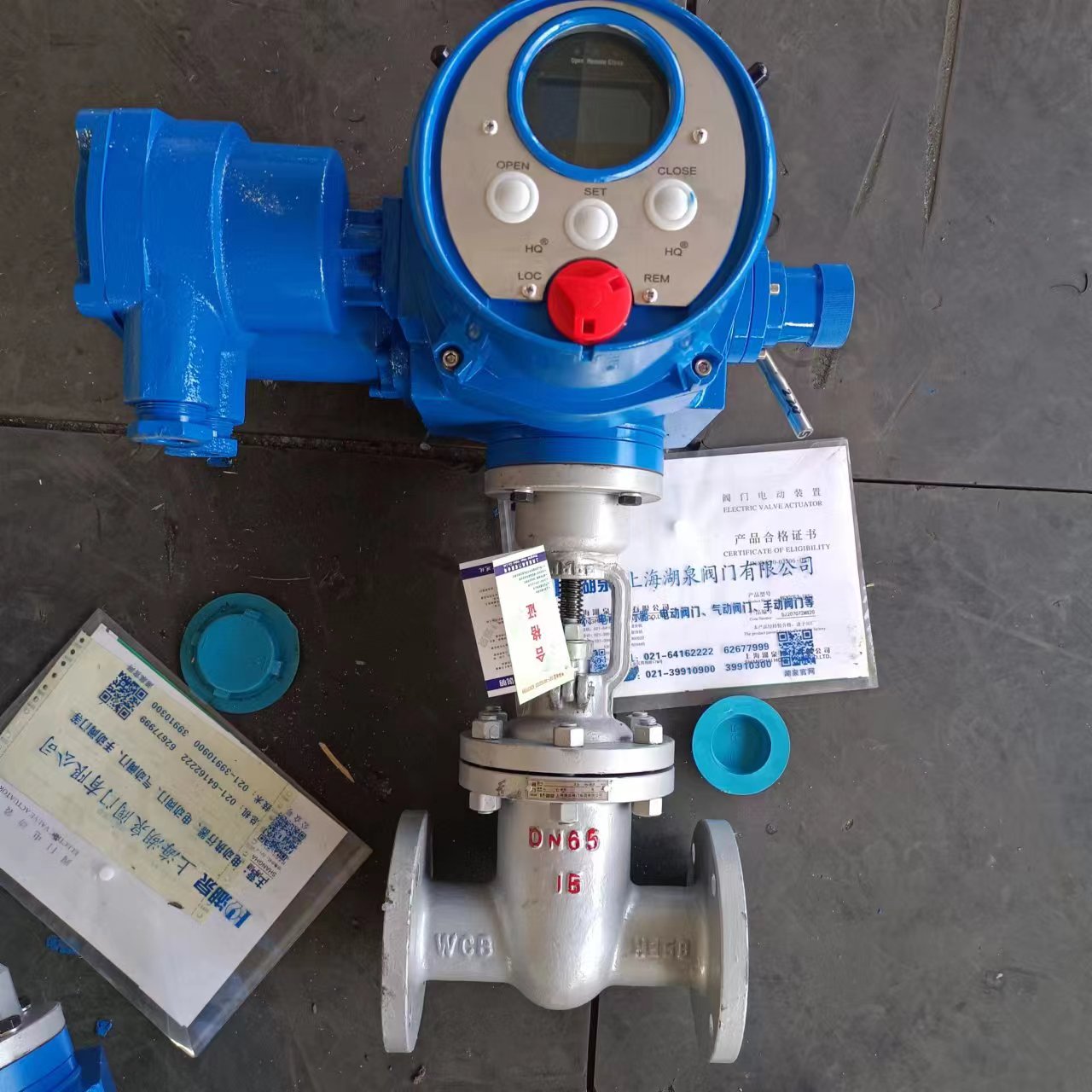 調(diào)節(jié)電動閘閥