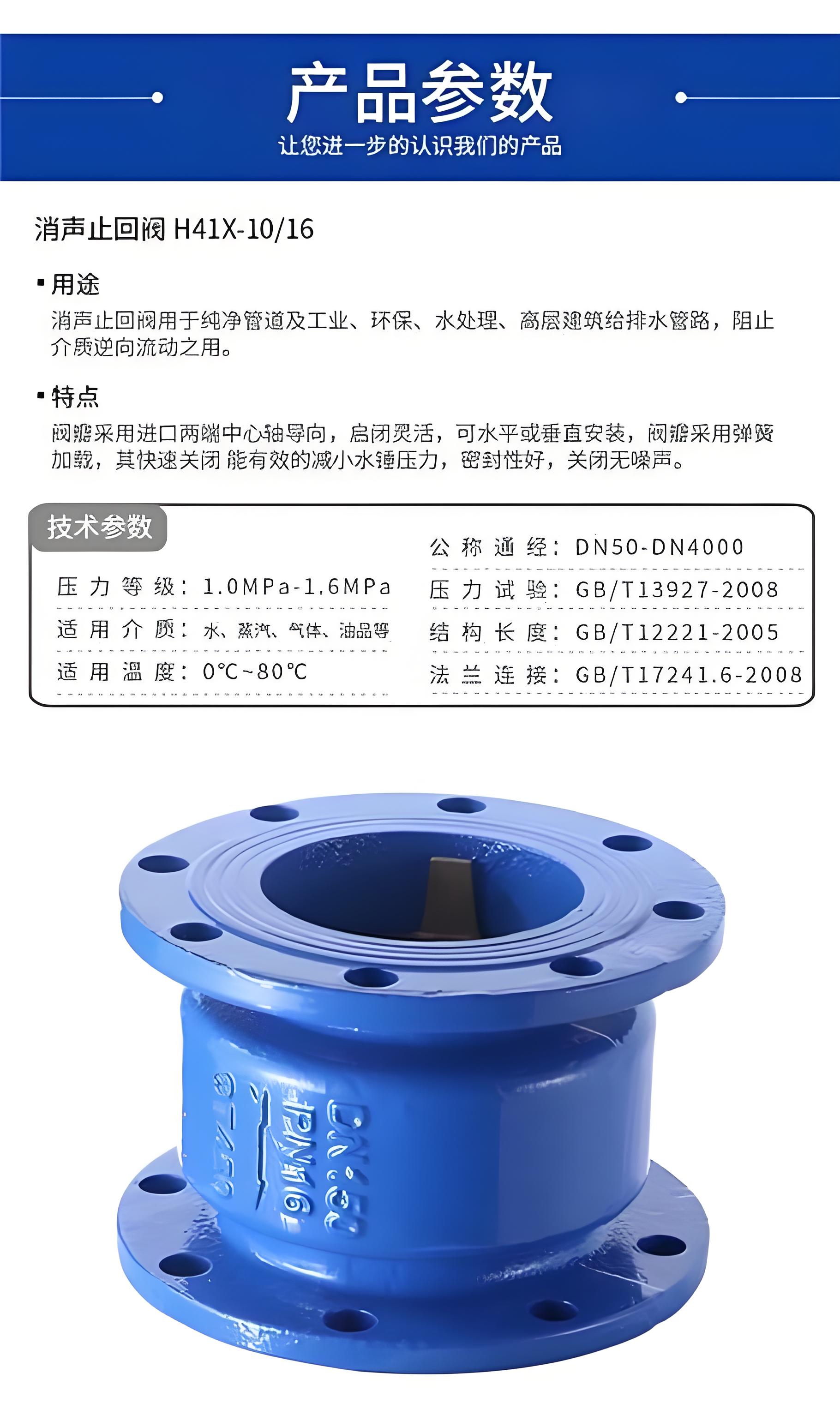 旋啟式止回閥廠家